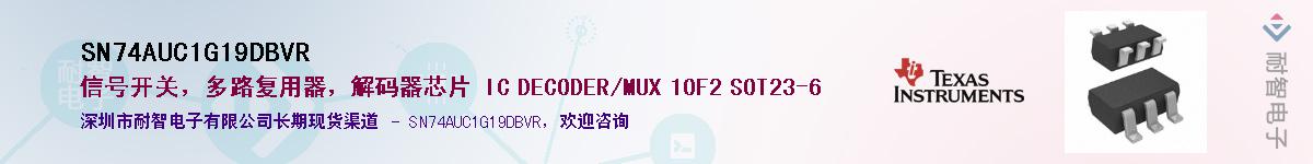SN74AUC1G19DBVR��Ӧ��-���ǵ���