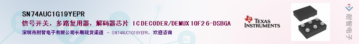 SN74AUC1G19YEPR��Ӧ��-���ǵ���