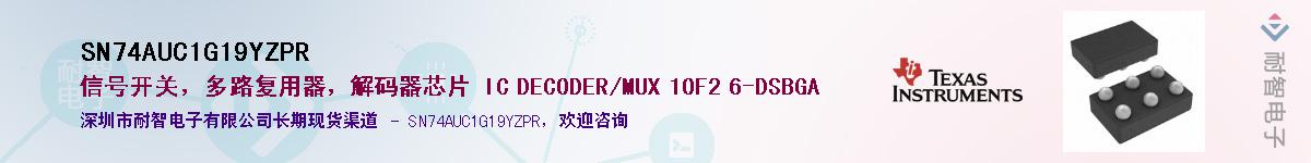 SN74AUC1G19YZPR��Ӧ��-���ǵ���