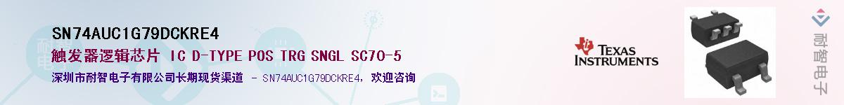 SN74AUC1G79DCKRE4��Ӧ��-���ǵ���