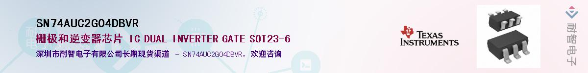 SN74AUC2G04DBVR��Ӧ��-���ǵ���