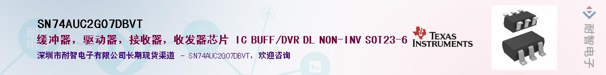 SN74AUC2G07DBVT��Ӧ��-���ǵ���