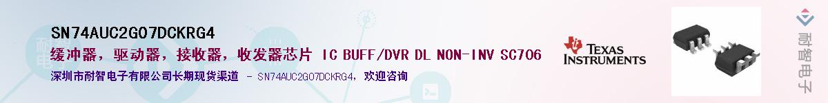 SN74AUC2G07DCKRG4��Ӧ��-���ǵ���