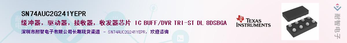 SN74AUC2G241YEPR��Ӧ��-���ǵ���