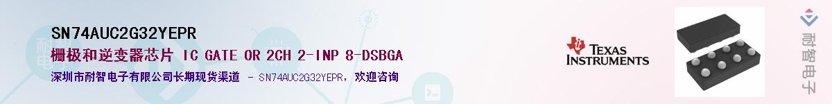 SN74AUC2G32YEPR��Ӧ��-���ǵ���