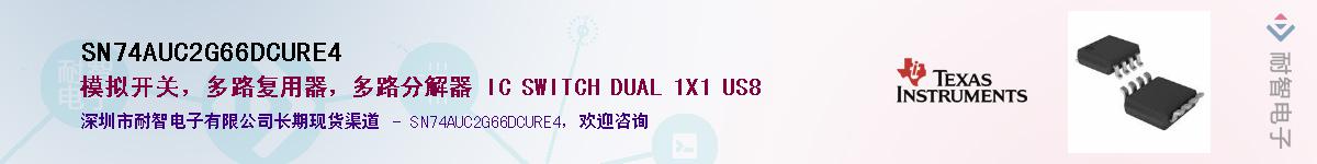 SN74AUC2G66DCURE4��Ӧ��-���ǵ���