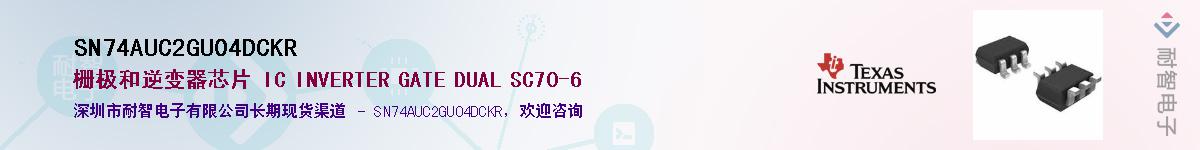 SN74AUC2GU04DCKR��Ӧ��-���ǵ���