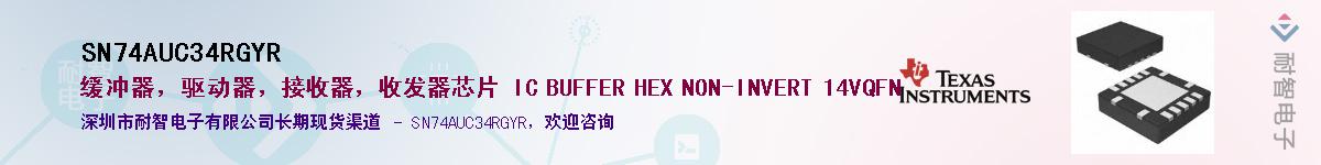 SN74AUC34RGYR��Ӧ��-���ǵ���