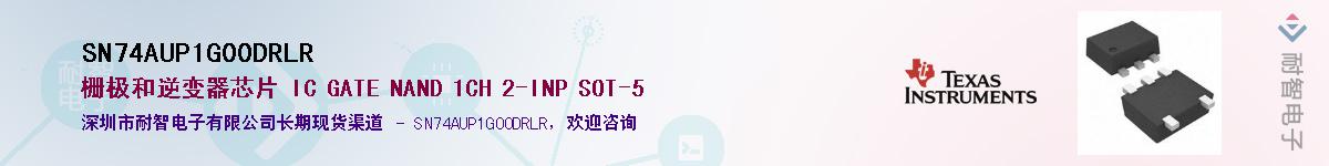 SN74AUP1G00DRLR��Ӧ��-���ǵ���