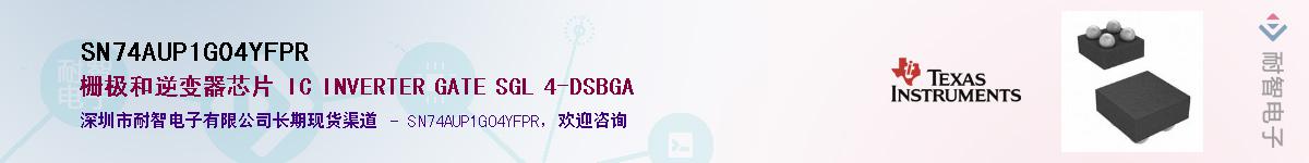 SN74AUP1G04YFPR��Ӧ��-���ǵ���