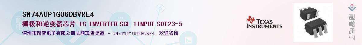 SN74AUP1G06DBVRE4��Ӧ��-���ǵ���