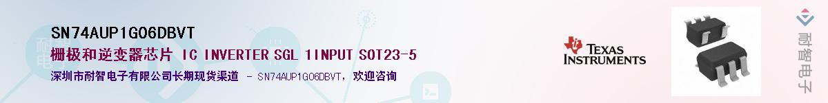 SN74AUP1G06DBVT��Ӧ��-���ǵ���