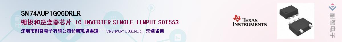 SN74AUP1G06DRLR��Ӧ��-���ǵ���