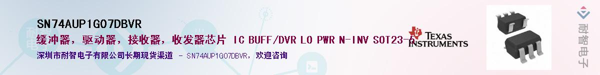 SN74AUP1G07DBVR��Ӧ��-���ǵ���