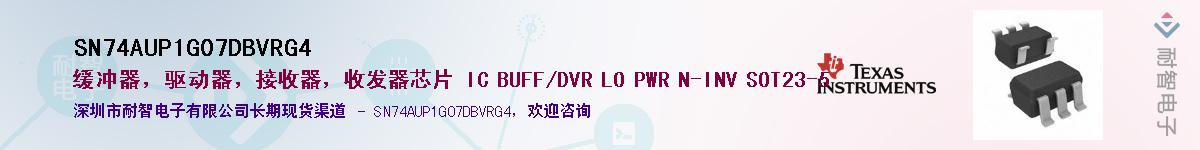 SN74AUP1G07DBVRG4��Ӧ��-���ǵ���