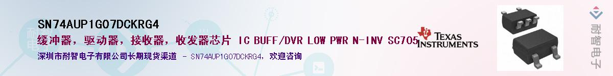 SN74AUP1G07DCKRG4��Ӧ��-���ǵ���