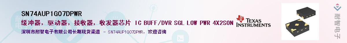 SN74AUP1G07DPWR��Ӧ��-���ǵ���