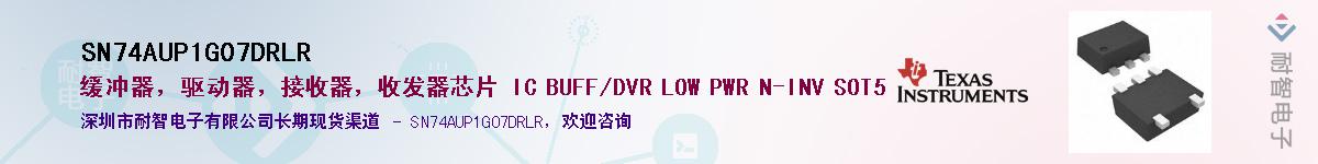 SN74AUP1G07DRLR��Ӧ��-���ǵ���