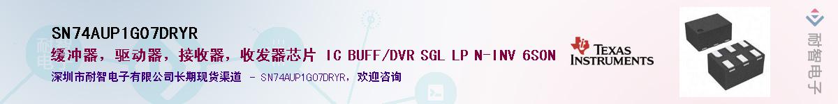 SN74AUP1G07DRYR��Ӧ��-���ǵ���