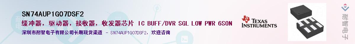 SN74AUP1G07DSF2��Ӧ��-���ǵ���