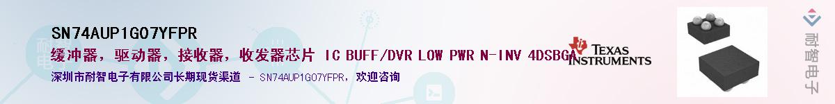 SN74AUP1G07YFPR��Ӧ��-���ǵ���