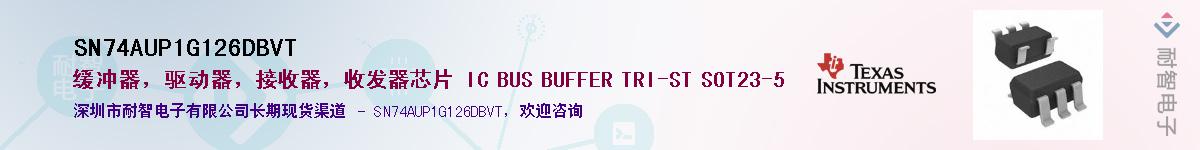 SN74AUP1G126DBVT��Ӧ��-���ǵ���