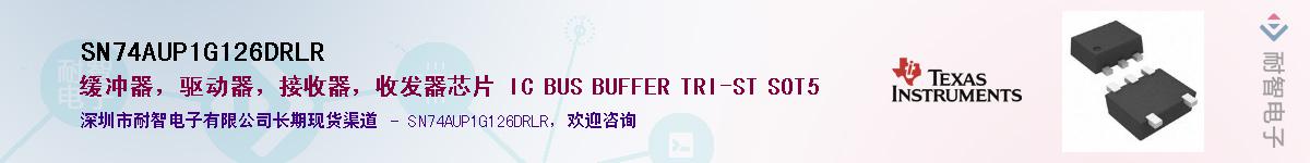 SN74AUP1G126DRLR��Ӧ��-���ǵ���