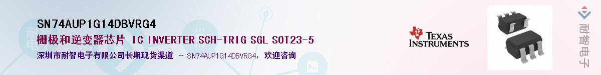 SN74AUP1G14DBVRG4��Ӧ��-���ǵ���