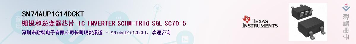 SN74AUP1G14DCKT��Ӧ��-���ǵ���