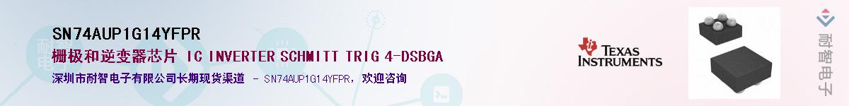 SN74AUP1G14YFPR��Ӧ��-���ǵ���