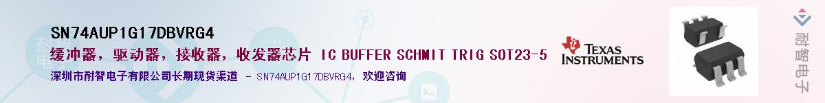 SN74AUP1G17DBVRG4��Ӧ��-���ǵ���