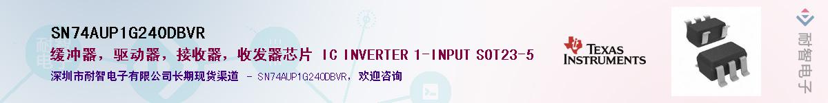 SN74AUP1G240DBVR��Ӧ��-���ǵ���