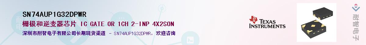 SN74AUP1G32DPWR��Ӧ��-���ǵ���