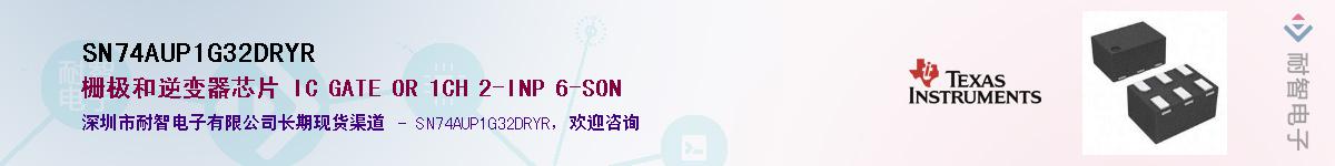 SN74AUP1G32DRYR��Ӧ��-���ǵ���