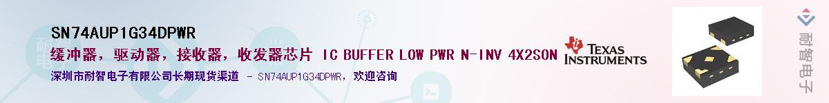 SN74AUP1G34DPWR��Ӧ��-���ǵ���