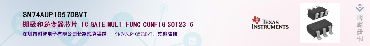 SN74AUP1G57DBVT��Ӧ��-���ǵ���