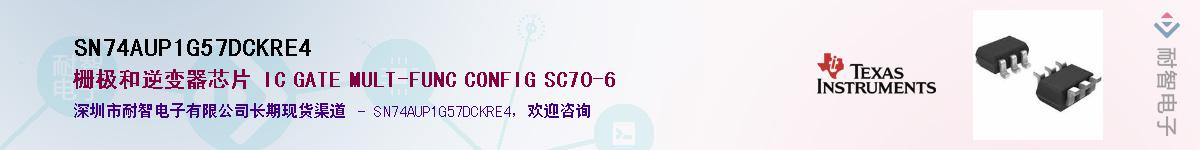 SN74AUP1G57DCKRE4��Ӧ��-���ǵ���