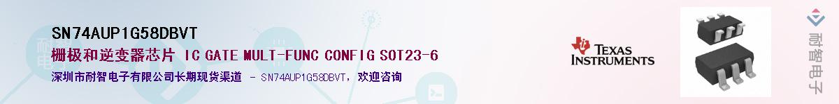 SN74AUP1G58DBVT��Ӧ��-���ǵ���