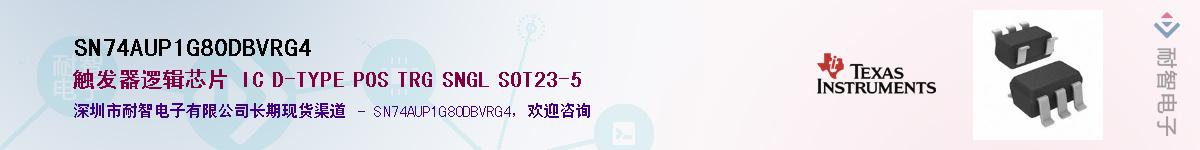 SN74AUP1G80DBVRG4��Ӧ��-���ǵ���