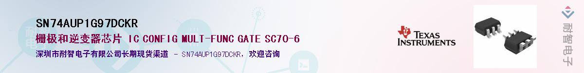SN74AUP1G97DCKR��Ӧ��-���ǵ���