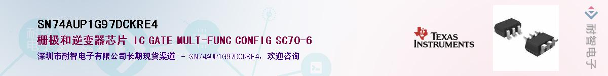 SN74AUP1G97DCKRE4��Ӧ��-���ǵ���