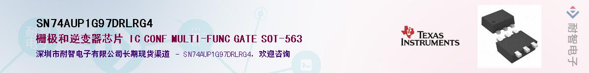 SN74AUP1G97DRLRG4��Ӧ��-���ǵ���