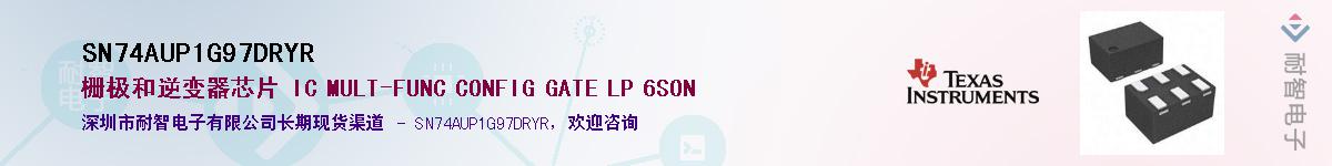 SN74AUP1G97DRYRӦ-ǵ