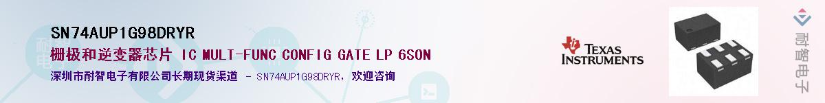 SN74AUP1G98DRYRӦ-ǵ