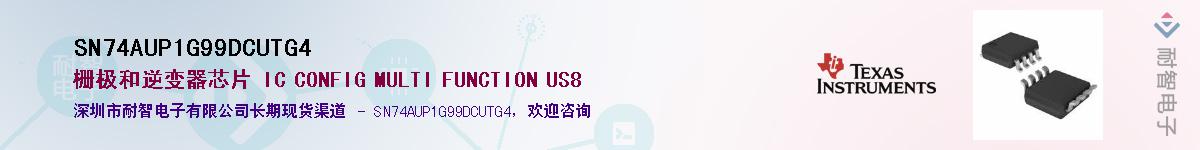 SN74AUP1G99DCUTG4��Ӧ��-���ǵ���