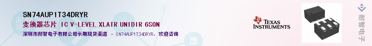SN74AUP1T34DRYR��Ӧ��-���ǵ���