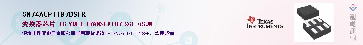 SN74AUP1T97DSFR��Ӧ��-���ǵ���
