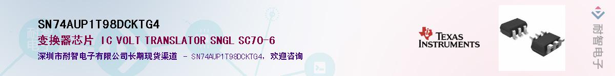 SN74AUP1T98DCKTG4��Ӧ��-���ǵ���