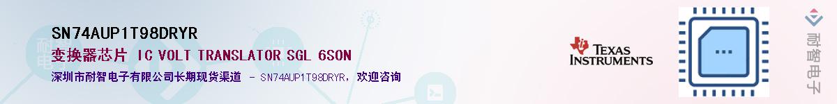 SN74AUP1T98DRYR��Ӧ��-���ǵ���