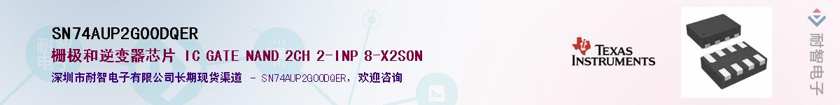SN74AUP2G00DQER��Ӧ��-���ǵ���